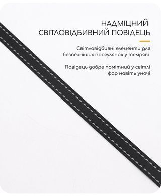 Світловідбивний повідець-рулетка для собак з м&rsquo;якою ручкою, 5 м, чорно-жовтий