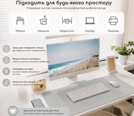 Килимок для робочого столу 90x40 - Сірий