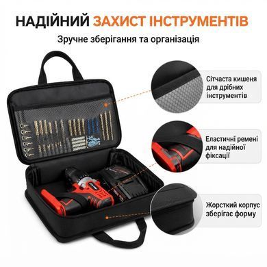 Ударостійка сумка-органайзер для інструментів 31x8x24 см - Чорна