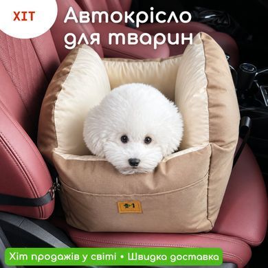 Автокресло для собак и кошек с мягкими бортами - Черный