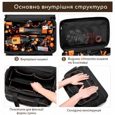 Професійна сумка-органайзер для інструментів 17&Prime;, 43&times;27&times;25 см, 13 кишень Чорний