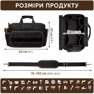Професійна сумка-органайзер для інструментів 17&Prime;, 43&times;27&times;25 см, 13 кишень Чорний