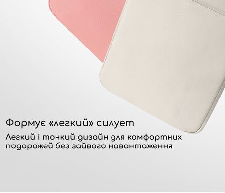 Противоударный чехол для MacBook Air/Pro 13.3-14.2" - Бежевый