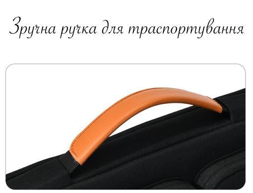 Протиударний чохол з ручкою для MacBook Air/Pro 13.3-13.6" - Чорний