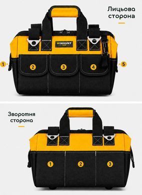 Професійна сумка WINHUNT для інструментів 14 дюймів