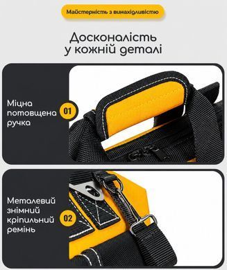 Професійна сумка WINHUNT для інструментів 14 дюймів