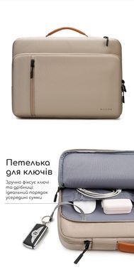 Сумка-чехол BANGE для MacBook 15.3&ndash;16.2" с усиленной защитой и водоотталкивающим покрытием - Бежевый