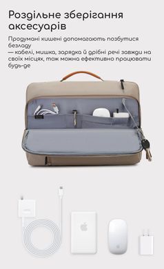 Сумка-чехол BANGE для MacBook 15.3&ndash;16.2" с усиленной защитой и водоотталкивающим покрытием - Бежевый