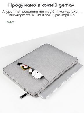 Чехол для ноутбука 14" дюймов