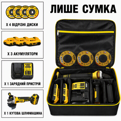 Практична сумка для зберігання кутової шліфувальної машини 36&times;27&times;9 см &mdash; Чорна