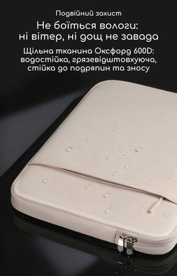 Протиударний чохол для ноутбуків 14-14.2" дюймів - Оливковий