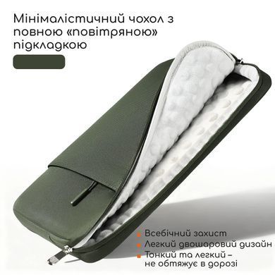 Протиударний чохол для ноутбуків 14-14.2" дюймів - Оливковий