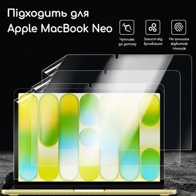 Глянцевая защитная пленка на экран MacBook Neo 13