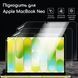 Глянцевая защитная пленка на экран MacBook Neo 13