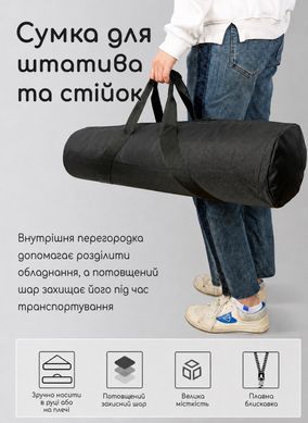 Сумка для штатива и стоек с внутренним защитным слоем, 80&times;18x18 см. Черный