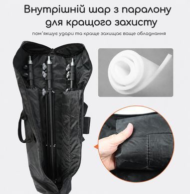 Сумка для штатива и стоек с внутренним защитным слоем, 80&times;18x18 см. Черный
