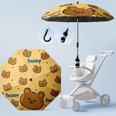 Парасоля для дитячого візка 2 в 1 від сонця та дощу UPF 50+ 86 см - Happy Bear