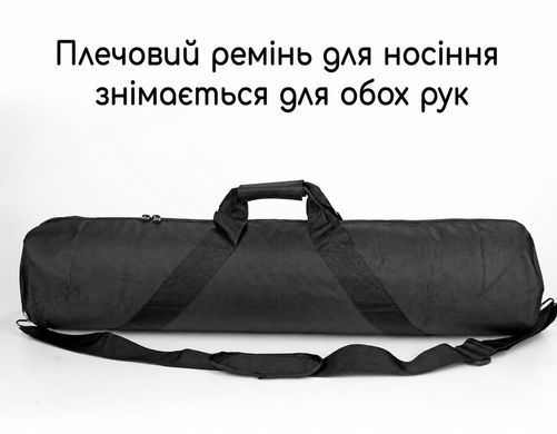 Сумка для штатива и стоек с внутренним защитным слоем, 80&times;18x18 см. Черный
