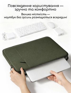 Противоударный чехол для ноутбуков 15.6-16.2" дюймов - Оливковый