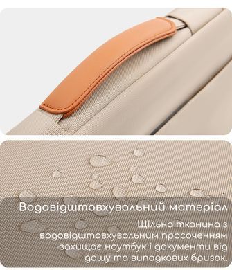 Сумка-чехол BANGE для MacBook Air/Pro 13.3-14.2" 2010-2025 (M1, M2, M3, M4)&nbsp;с усиленной защитой и водоотталкивающим покрытием - Бежевый