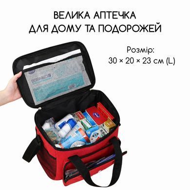 Велика медична сумка-аптечка - Червоний L