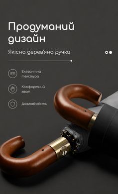Складной зонт автомат на 10 спиц с деревянной ручкой 104 см UPF50+ - Черный