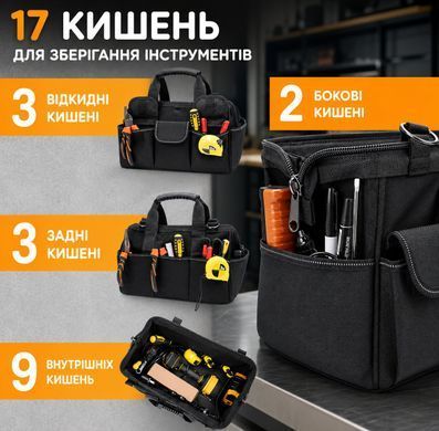 Сумка для інструментів TICONN Oxford 600D з плечовим ременем