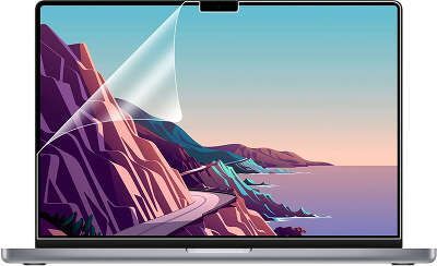 Защитная пленка для MacBook Pro M1 14.2" дюймов