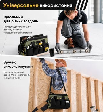 Сумка для електрика, монтажника та будівельника з 16 кишенями