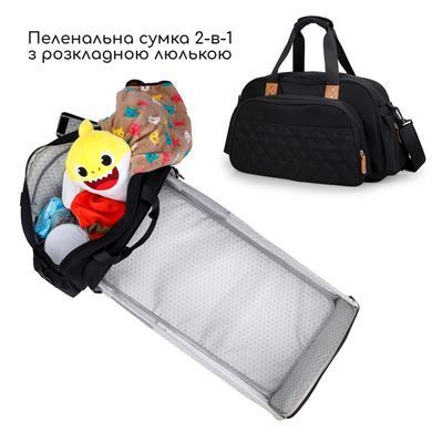 Сумка для мами 2в1 з розкладною люлькою Aboutbaby, водовідштовхувальна - Чорний