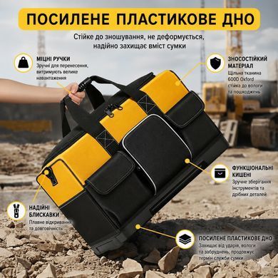 Сумка для інструментів з пластиковим дном 16&rdquo; 39&times;23&times;27 см Oxford