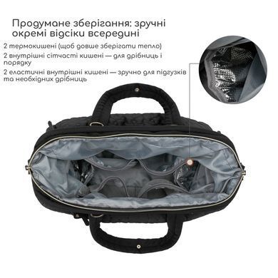 Сумка для мами на коляску водостійка Aboutbaby - Чорний