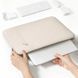 Протиударний чохол для MacBook Air 13.3"/13.6", MacBook Pro 13.3" - Бежевий