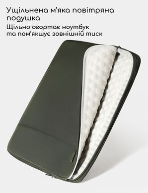Протиударний чохол для MacBook Air 13.3"/13.6", MacBook Pro 13.3" - Оливковий