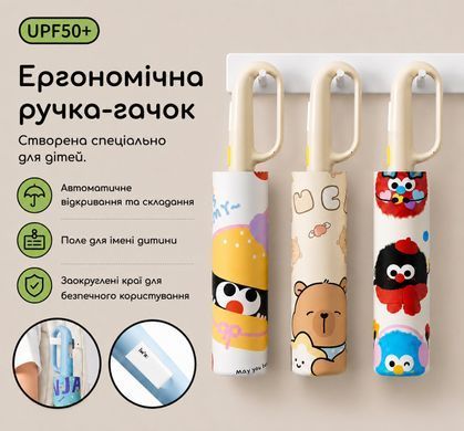 Дитяча автоматична парасоля 8 спиць UPF50+ з ручкою-гачком 99 см - Space Trip