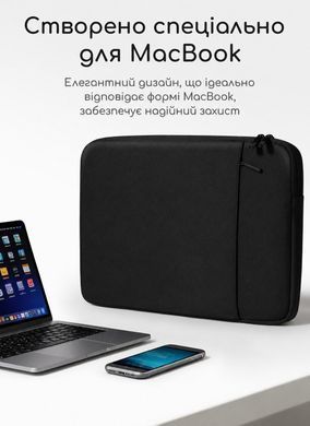 Протиударний чохол для MacBook Air/Pro 13.3-14.2" - Світло-коричневий