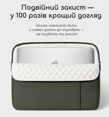 Протиударний чохол для MacBook Air/Pro 13.3-14.2" - Світло-коричневий