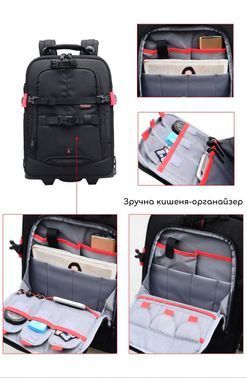 Чемодан на колесах для камеры и объективов 29&times;16&times;43 см