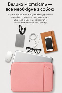 Протиударний чохол для MacBook Air 13.3"/13.6", MacBook Pro 13.3" - Рожевий