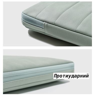 Стильный противоударный чехол для ноутбуков 15-16" дюймов - Салатовый
