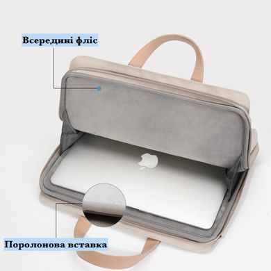 Cумка для MacBook Air/Pro 13.3-13.6" - Бежевый