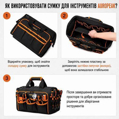 Професійна сумка для інструментів AUROPEAK 46 кишень 35 л