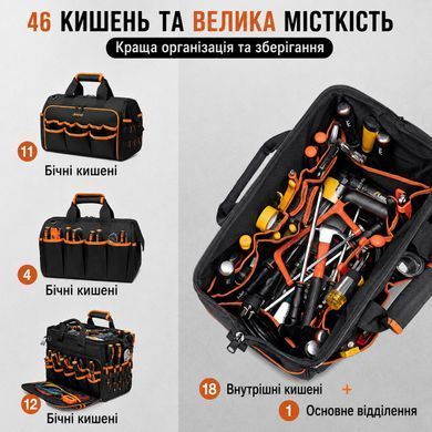 Професійна сумка для інструментів AUROPEAK 46 кишень 35 л