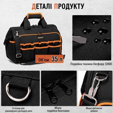 Професійна сумка для інструментів AUROPEAK 46 кишень 35 л