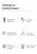 Парасолька-тростина на 16 спиць з великим куполом 122 см - Білий