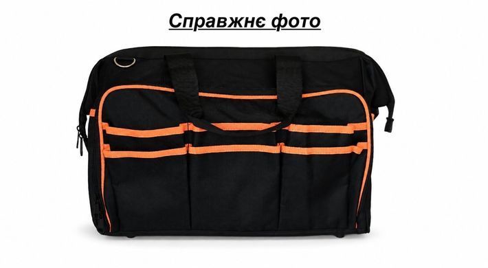 Професійна сумка для інструментів AUROPEAK 46 кишень 35 л