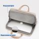 Cумка для MacBook Air/Pro 13.3-13.6" - Бежевый