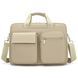 Сумка для Macbook Air 15.3"/ Pro 15.4"/16"/16.2" з плечовим ременем та посиленим захистом - Бежевий