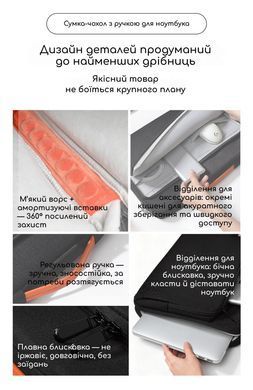 Протиударний чохол з ручкою для ноутбуків 14-14.2" дюймів - Чорний