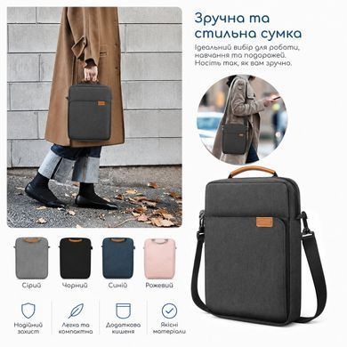 Сумка для iPad Air/Pro 9.7/10.2/10.5/10.9/11" - Черный